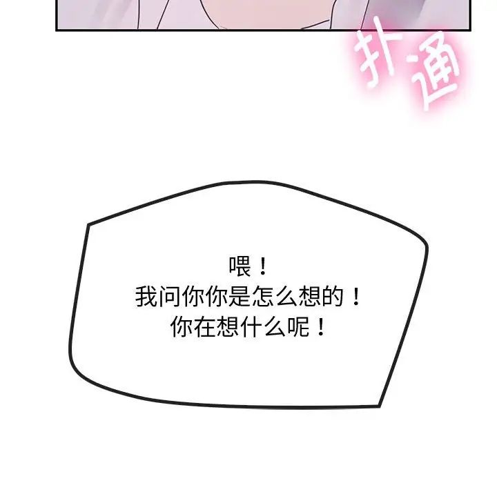 53P - 无法克制的爱/难以克制的欲望