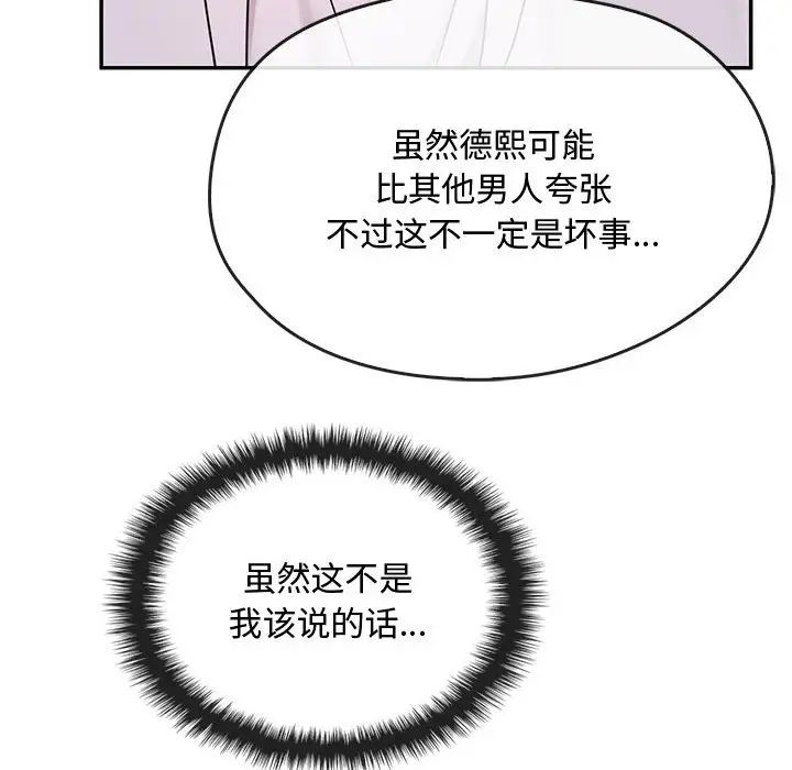 59P - 无法克制的爱/难以克制的欲望