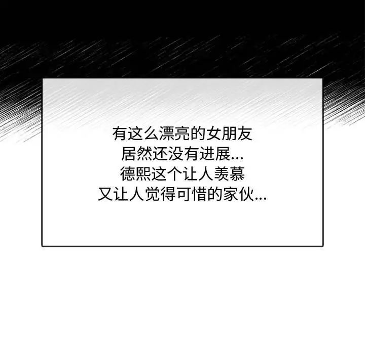 70P - 无法克制的爱/难以克制的欲望