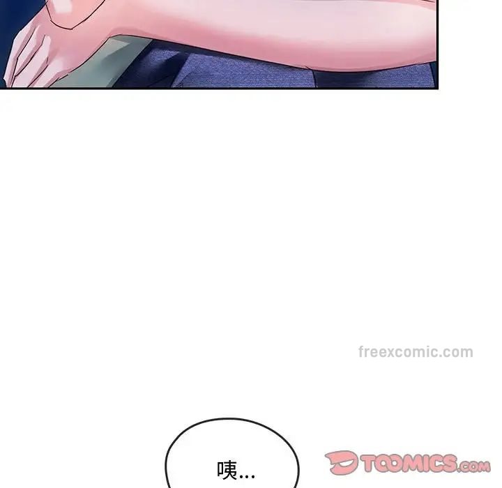 76P - 无法克制的爱/难以克制的欲望