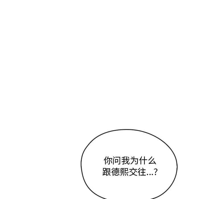 80P - 无法克制的爱/难以克制的欲望
