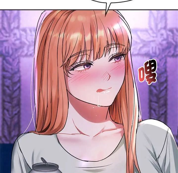 81P - 无法克制的爱/难以克制的欲望