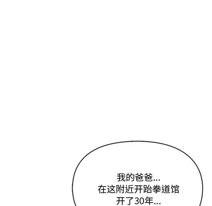 83P - 无法克制的爱/难以克制的欲望