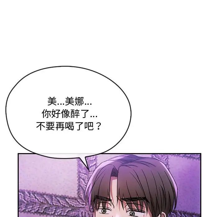 90P - 无法克制的爱/难以克制的欲望
