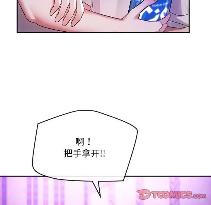92P - 无法克制的爱/难以克制的欲望