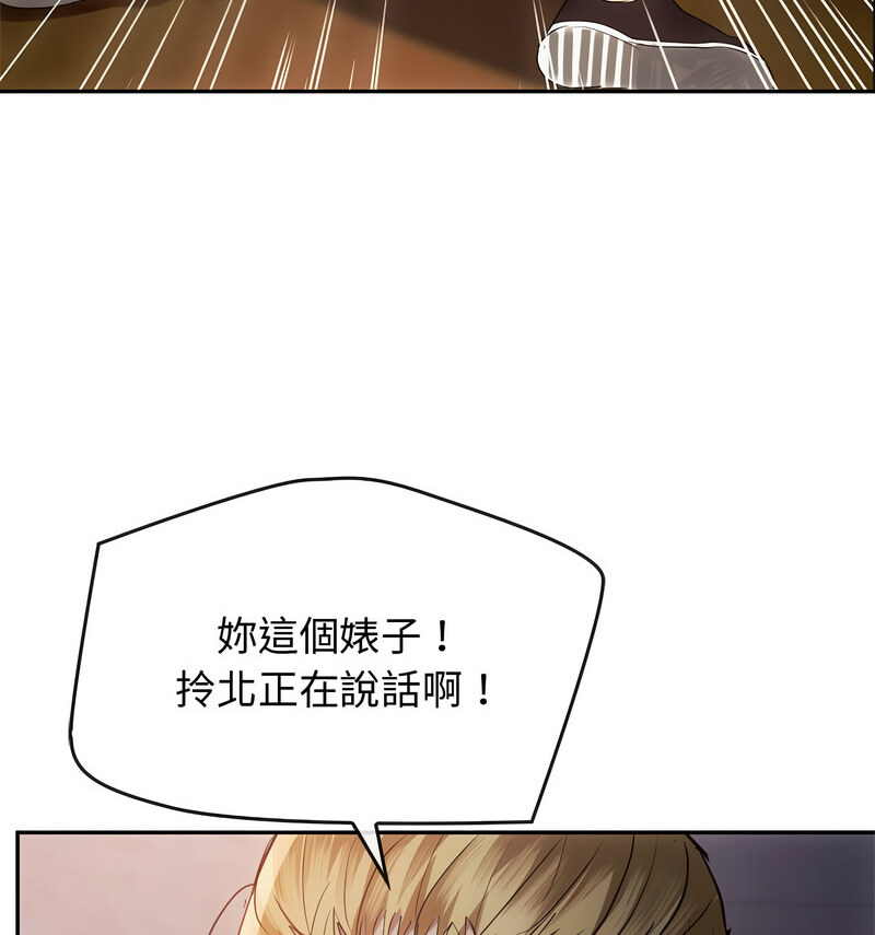 104P - 无法克制的爱/难以克制的欲望