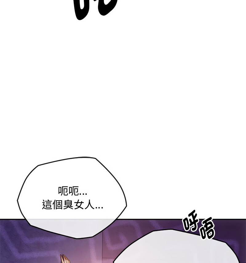 111P - 无法克制的爱/难以克制的欲望
