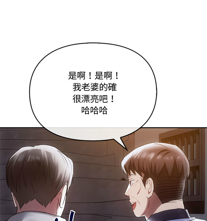 12P - 无法克制的爱/难以克制的欲望