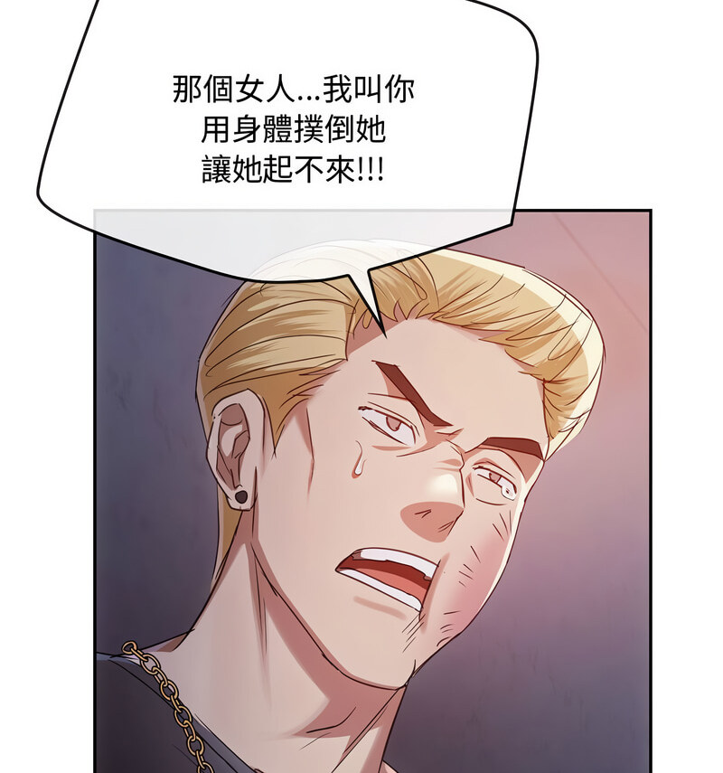 128P - 无法克制的爱/难以克制的欲望
