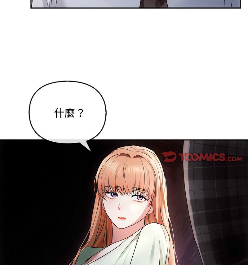 134P - 无法克制的爱/难以克制的欲望