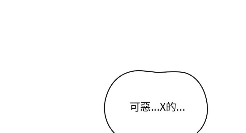 146P - 无法克制的爱/难以克制的欲望