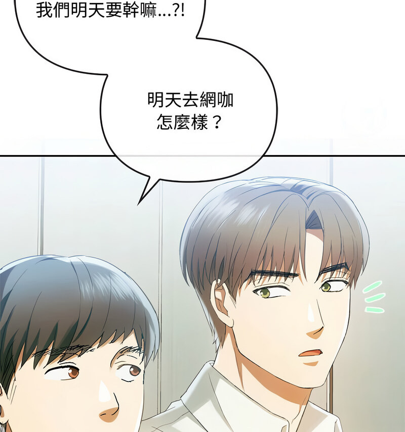 18P - 无法克制的爱/难以克制的欲望