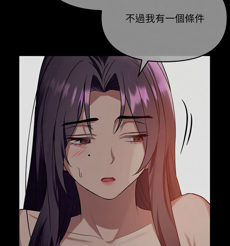 23P - 无法克制的爱/难以克制的欲望