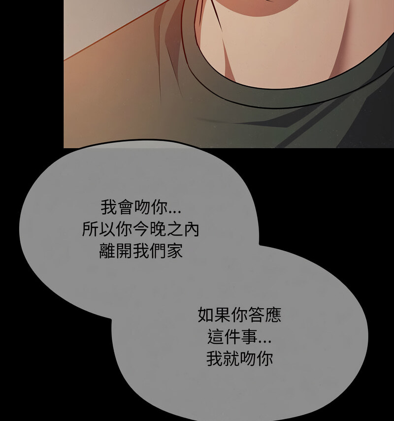 26P - 无法克制的爱/难以克制的欲望