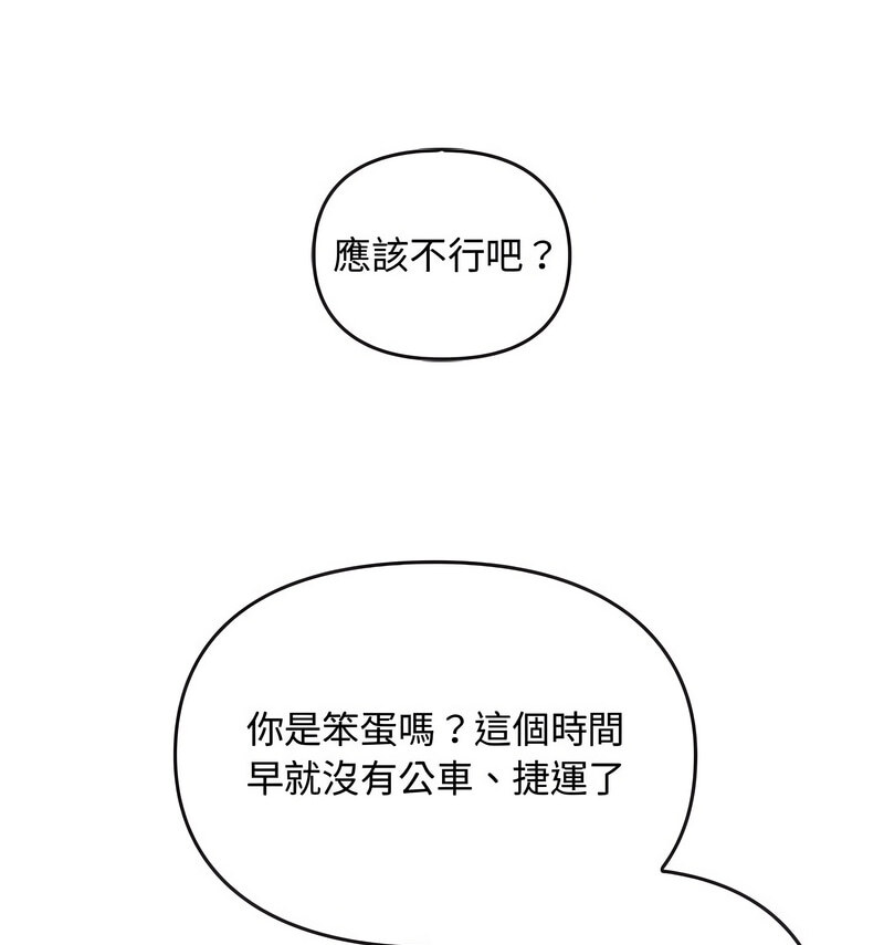 31P - 无法克制的爱/难以克制的欲望