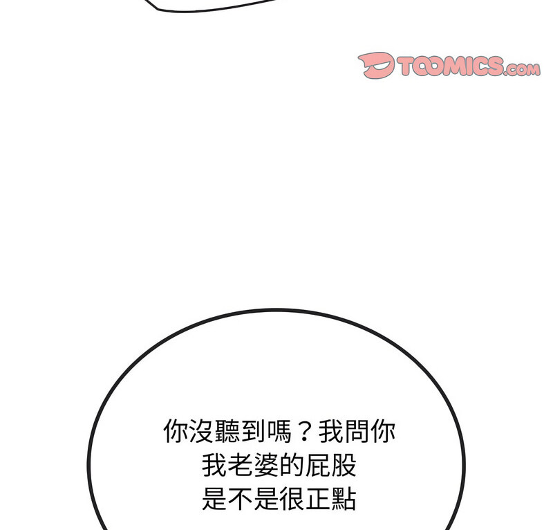 3P - 无法克制的爱/难以克制的欲望