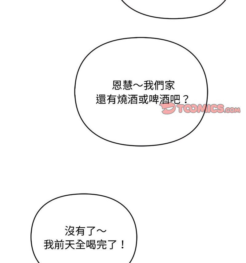 36P - 无法克制的爱/难以克制的欲望