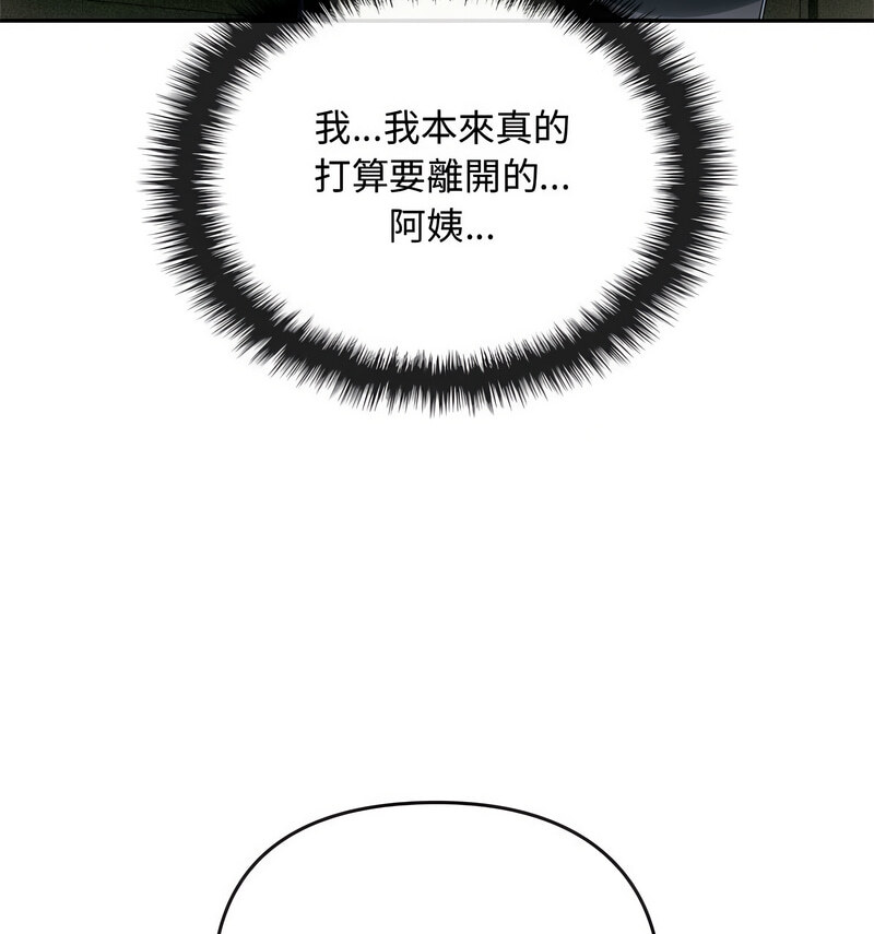 39P - 无法克制的爱/难以克制的欲望