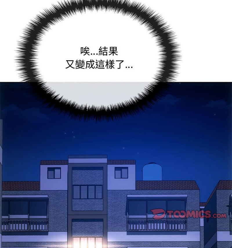 41P - 无法克制的爱/难以克制的欲望
