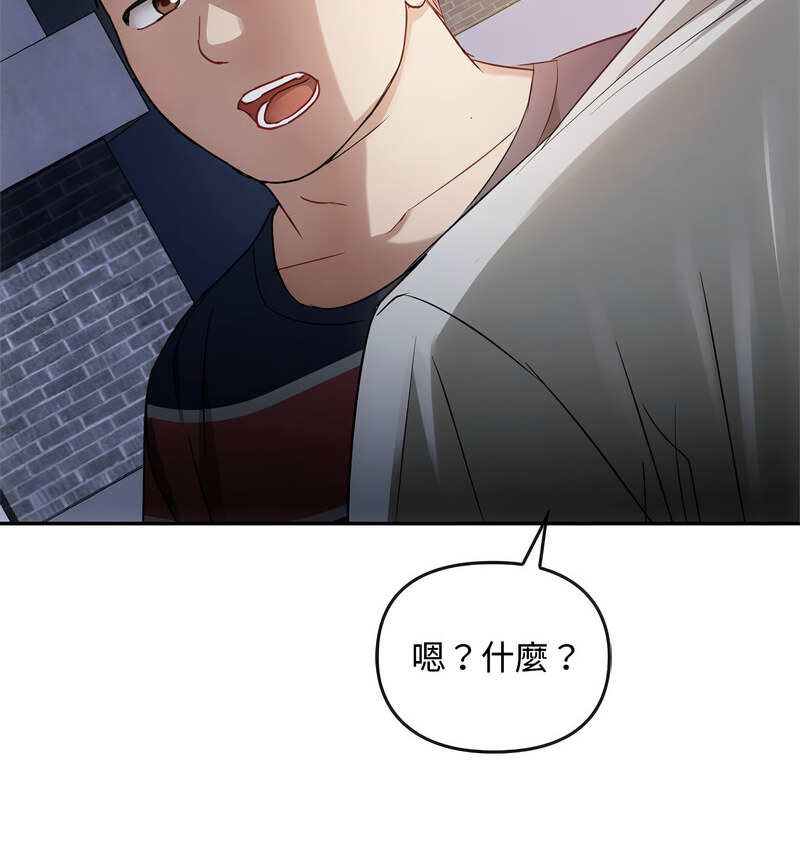 50P - 无法克制的爱/难以克制的欲望