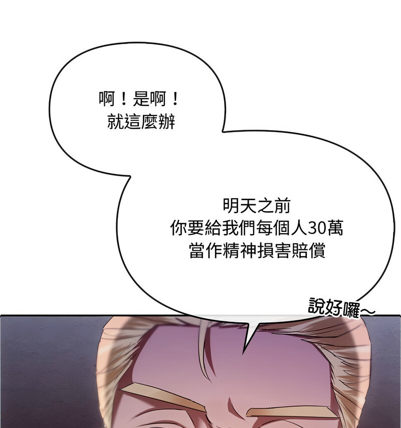68P - 无法克制的爱/难以克制的欲望