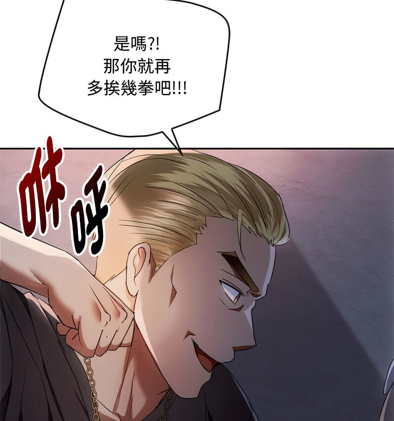 71P - 无法克制的爱/难以克制的欲望