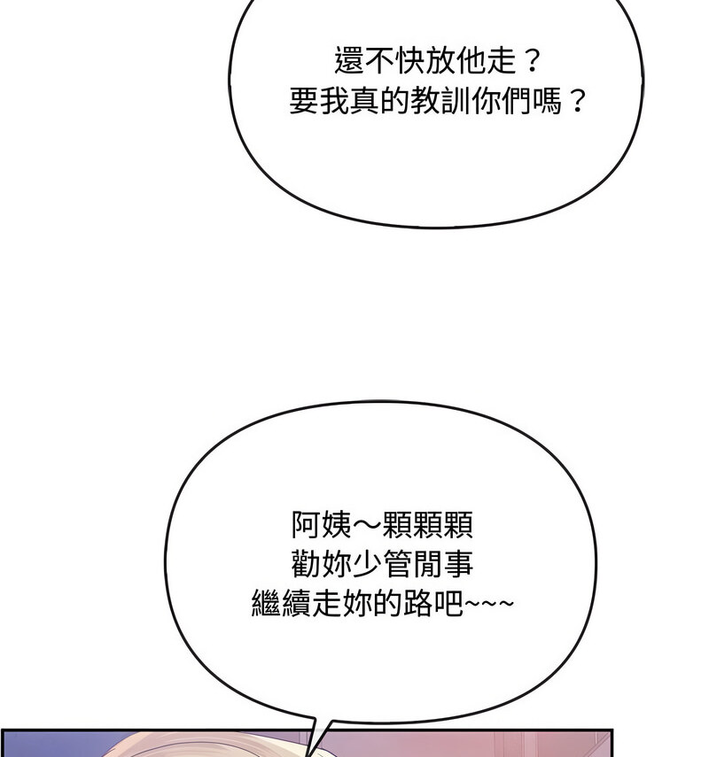 84P - 无法克制的爱/难以克制的欲望