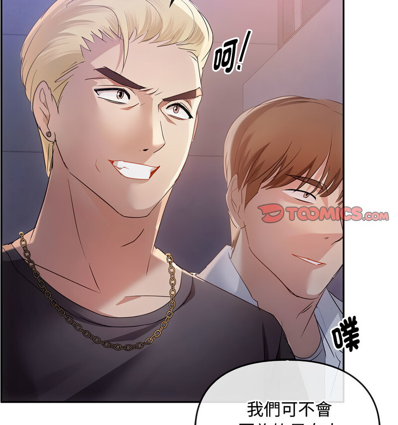 85P - 无法克制的爱/难以克制的欲望