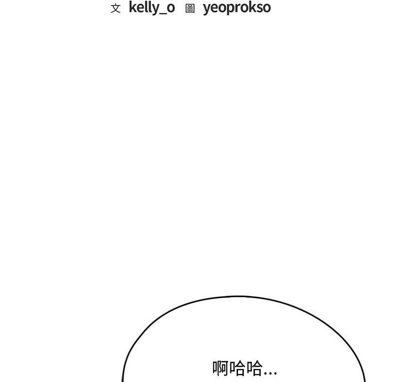 9P - 无法克制的爱/难以克制的欲望