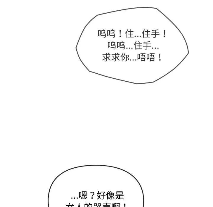 101P - 无法克制的爱/难以克制的欲望