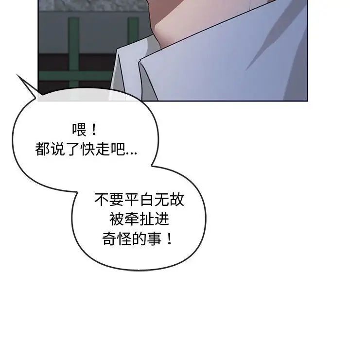 103P - 无法克制的爱/难以克制的欲望
