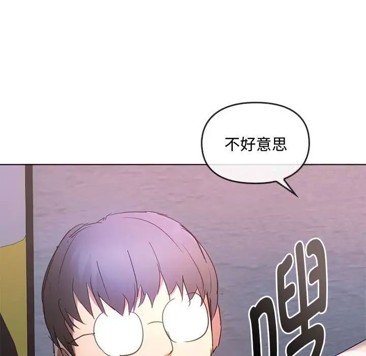 104P - 无法克制的爱/难以克制的欲望