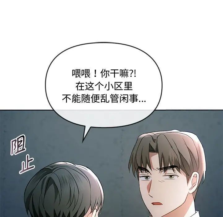 109P - 无法克制的爱/难以克制的欲望