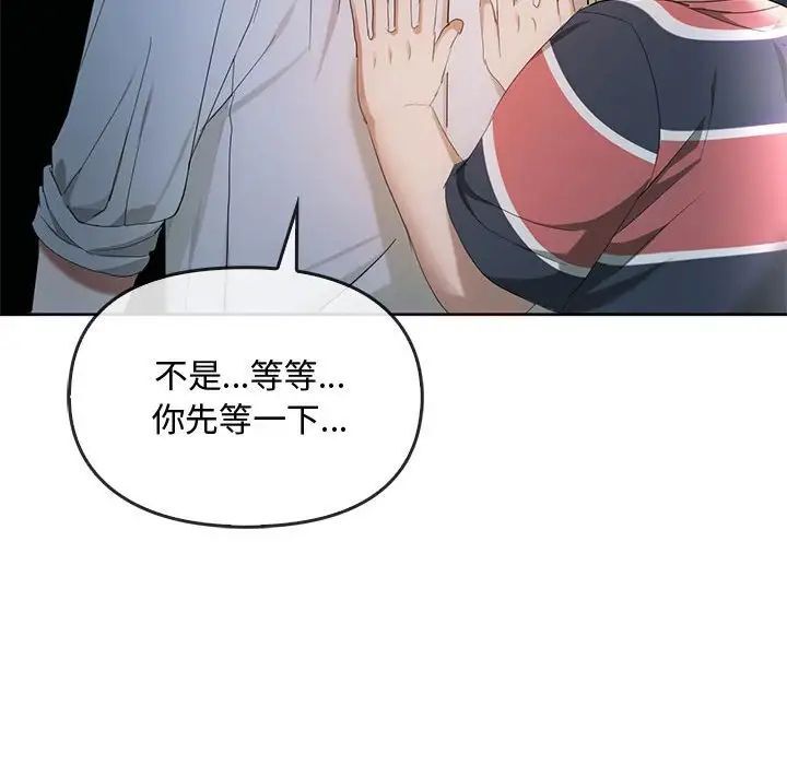 112P - 无法克制的爱/难以克制的欲望