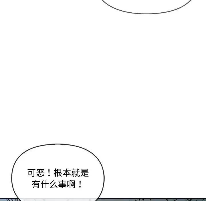 115P - 无法克制的爱/难以克制的欲望