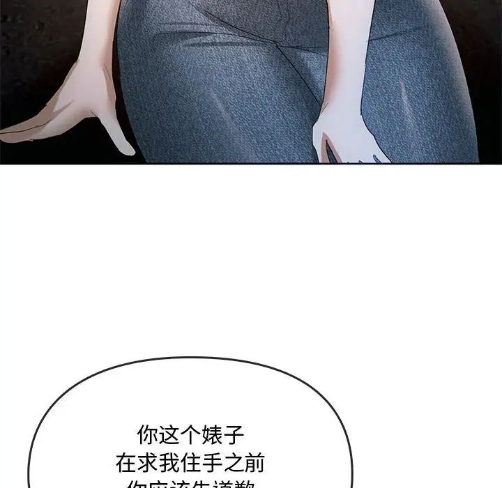 127P - 无法克制的爱/难以克制的欲望