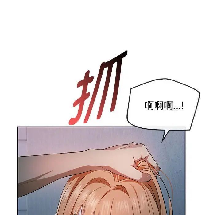 134P - 无法克制的爱/难以克制的欲望