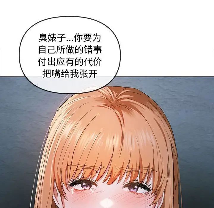 136P - 无法克制的爱/难以克制的欲望