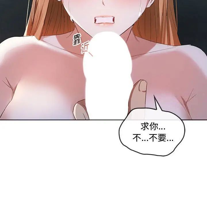 137P - 无法克制的爱/难以克制的欲望