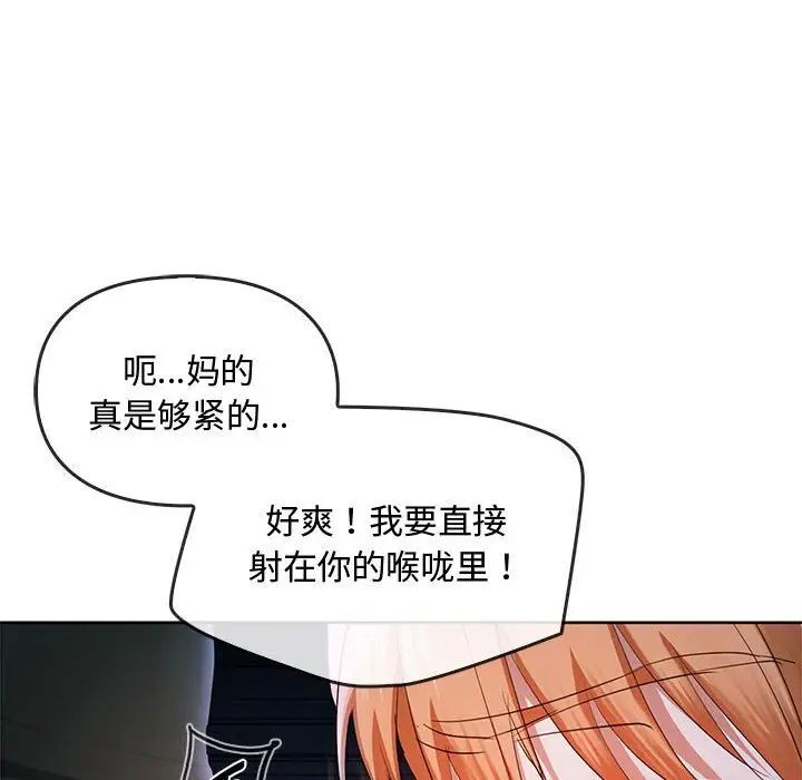 140P - 无法克制的爱/难以克制的欲望