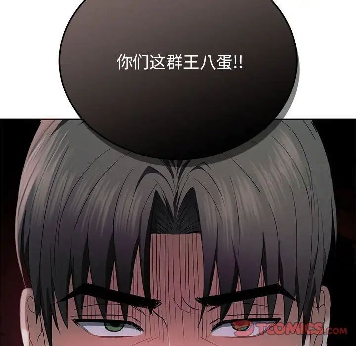 147P - 无法克制的爱/难以克制的欲望