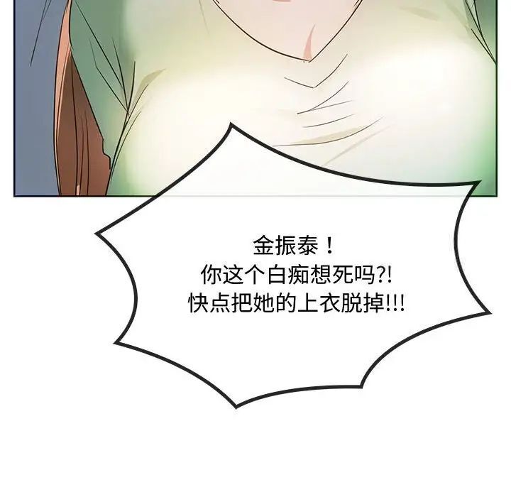 22P - 无法克制的爱/难以克制的欲望