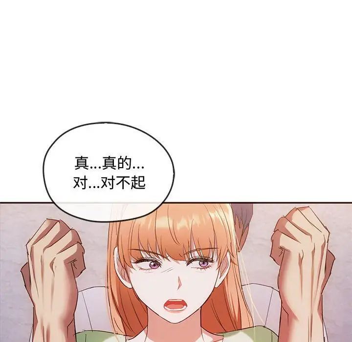 23P - 无法克制的爱/难以克制的欲望