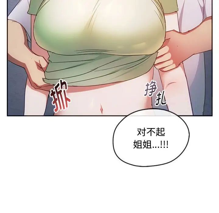 26P - 无法克制的爱/难以克制的欲望