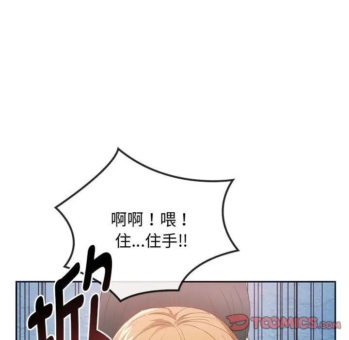 27P - 无法克制的爱/难以克制的欲望