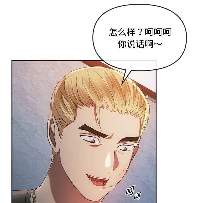 35P - 无法克制的爱/难以克制的欲望