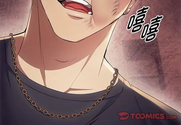 3P - 无法克制的爱/难以克制的欲望