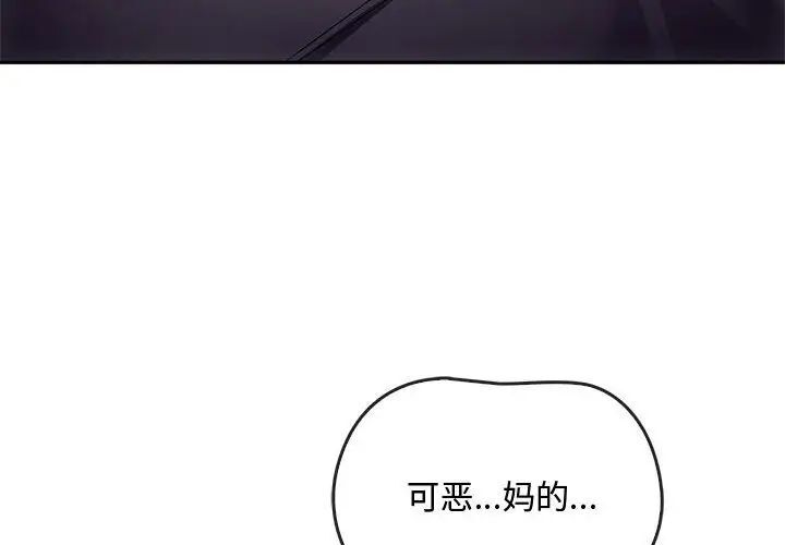 4P - 无法克制的爱/难以克制的欲望
