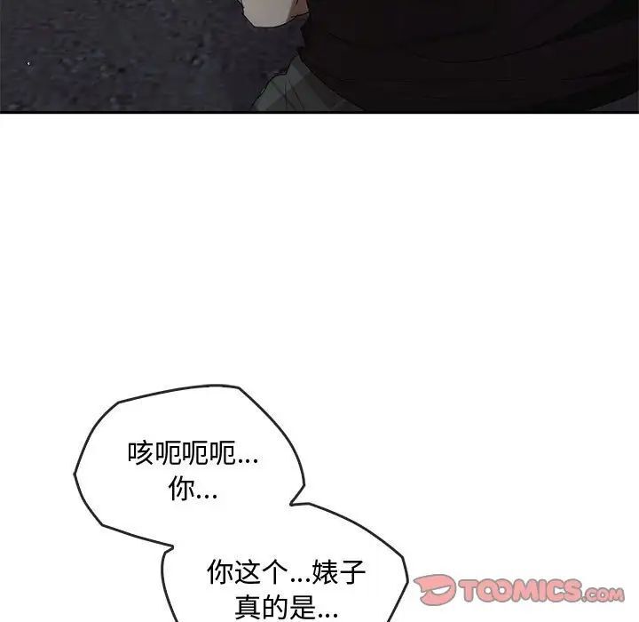 45P - 无法克制的爱/难以克制的欲望