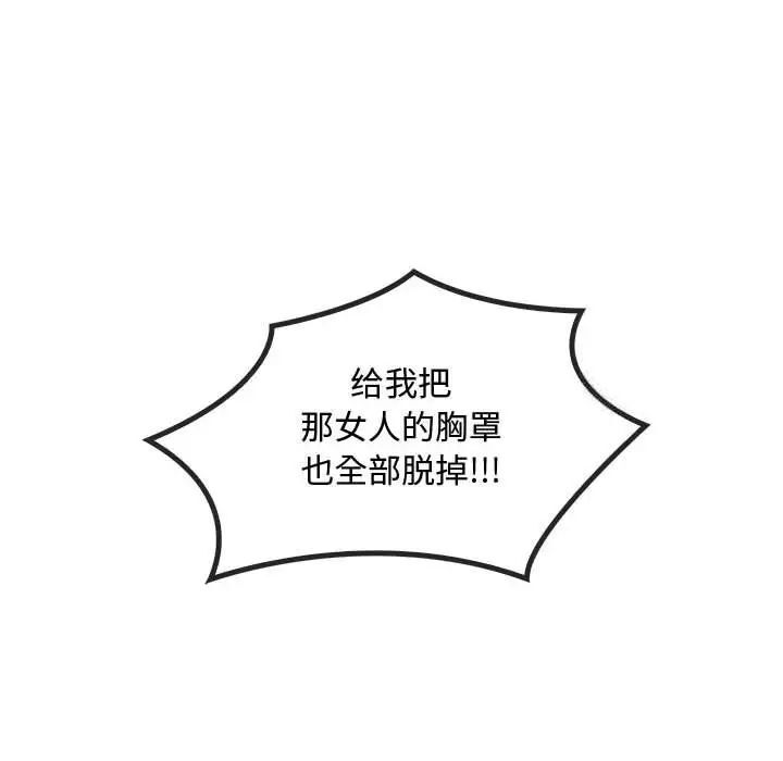 49P - 无法克制的爱/难以克制的欲望